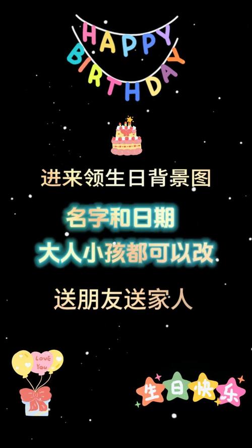 左下角生日姓名配对(姓名生日匹配)