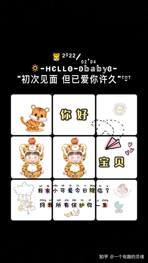 虎宝宝6月出生吉日 虎宝宝生到农历11月好吗