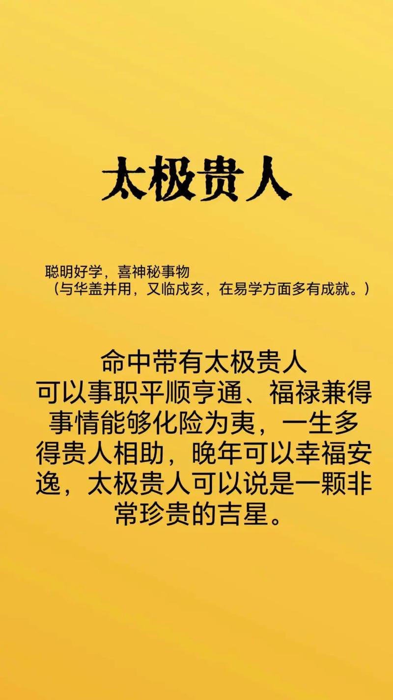 算命说我是男朋友的贵人 算命的劝男朋友以后专一