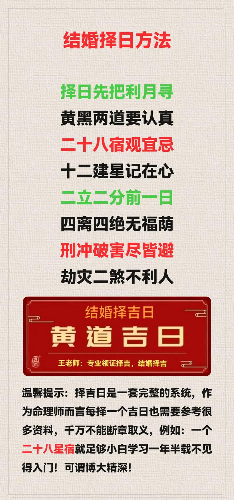 算命婚姻破解 免费算命十年婚姻