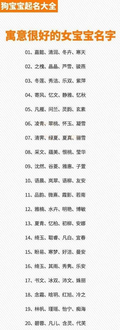 按宝宝生辰八字取名 八字取名秘诀