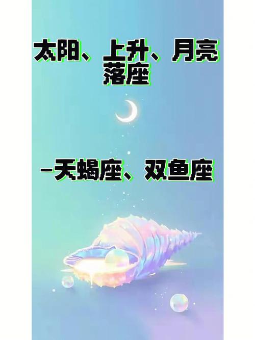 双鱼女上升星座摩羯 摩羯和双鱼谁更聪明