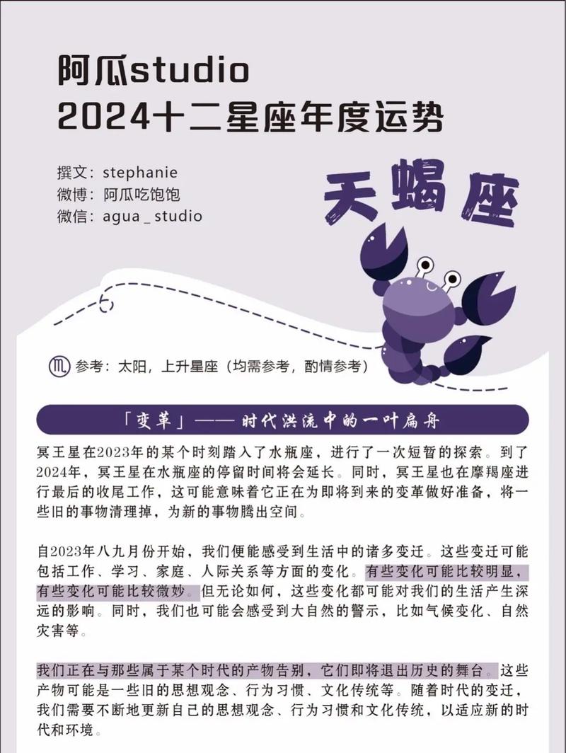 天蝎座未来半月爱情运 天蝎座最近一周爱情运势