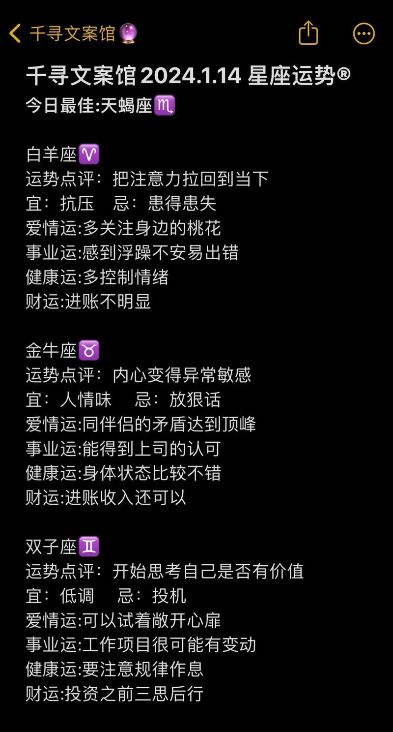 天蝎座20年二月爱情运势 2025年天蝎座全年感情运势详解
