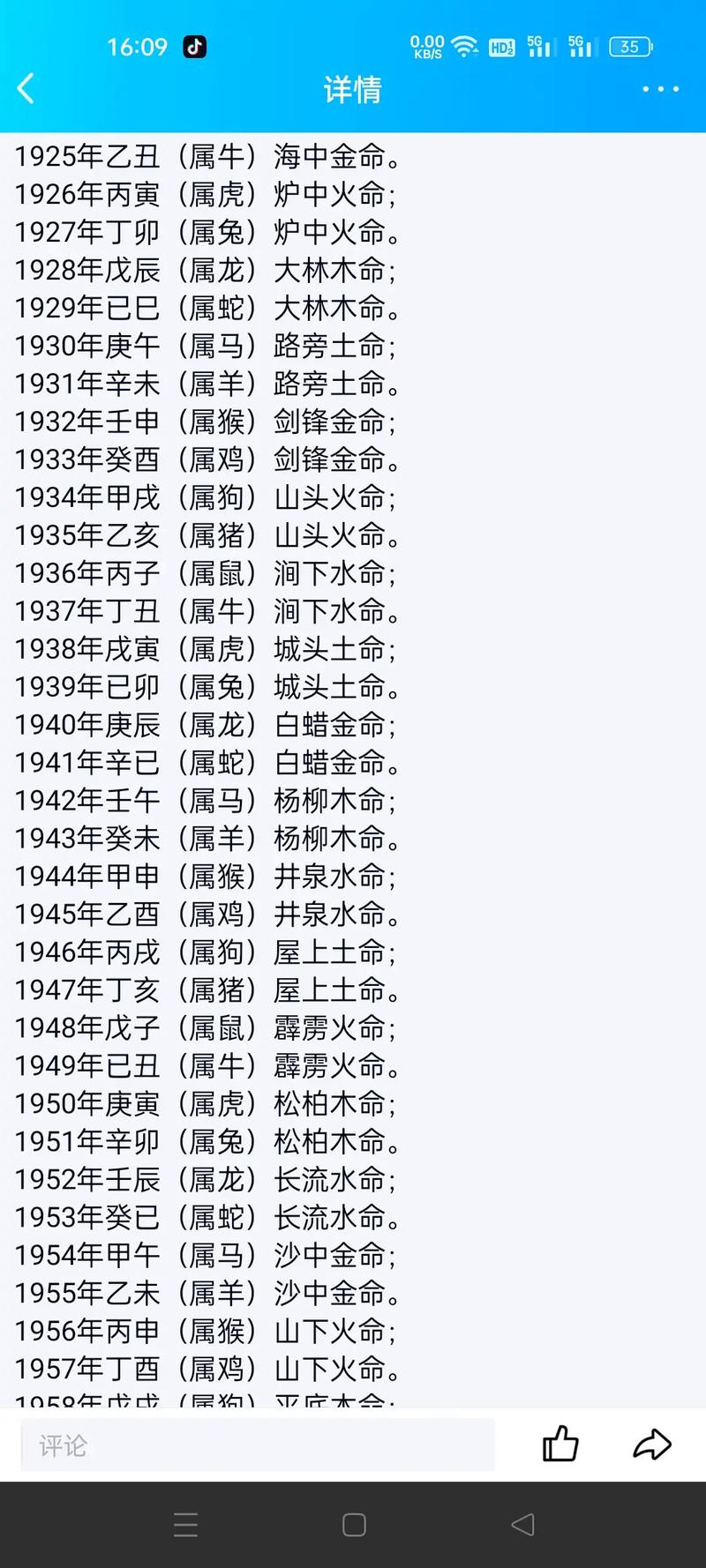 生辰八字测名字打分团队 刘泽宇名字打分