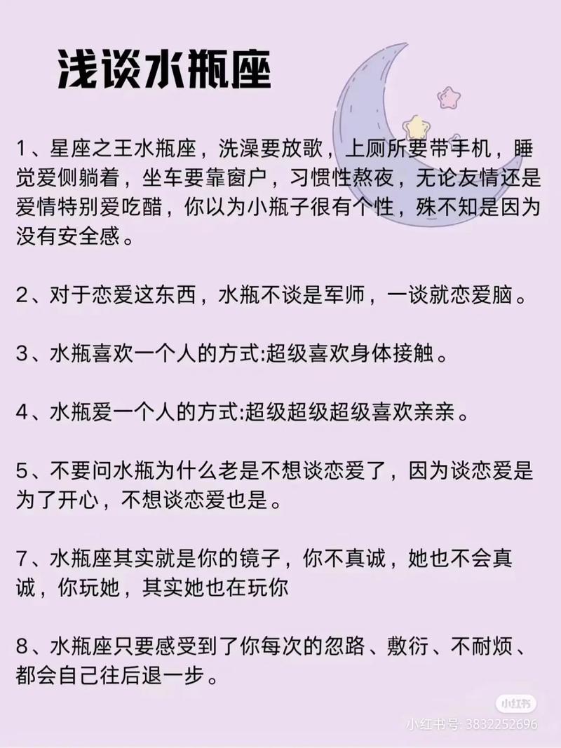已婚女水瓶座近期桃花运(已婚的水瓶座女会出轨吗)
