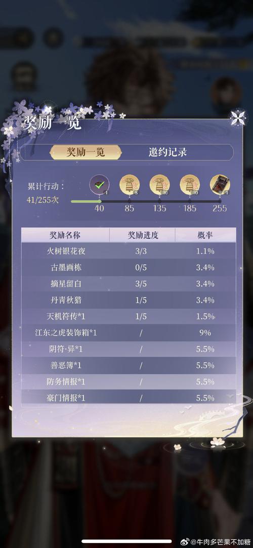 灵匣生辰八字打分 算命生辰八字App