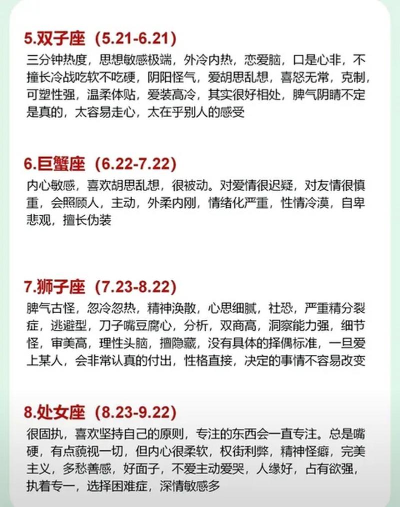 农业九月十六是什么星座(9月十六农历是什么星座)