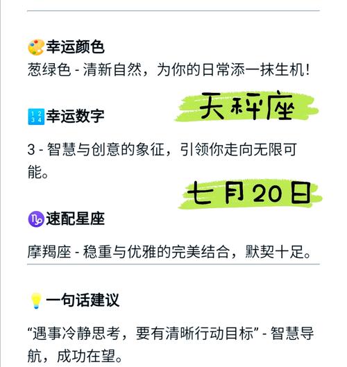 天秤座爱情运势6月中旬(天秤座六月爱情运势)