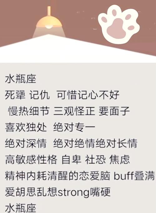 水瓶座的性格和婚姻(水瓶座性格和命运)