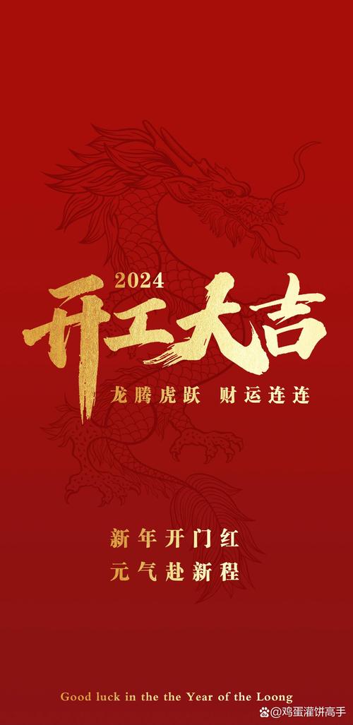 6月8日开工大吉日子好吗(六月六号开工好吗)