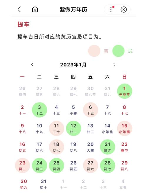 8月买车吉日黄道吉日 阴历八月买车吉时吉日