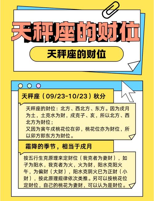 射手座今年运势财运运(射手座今年运势财运运势如何)
