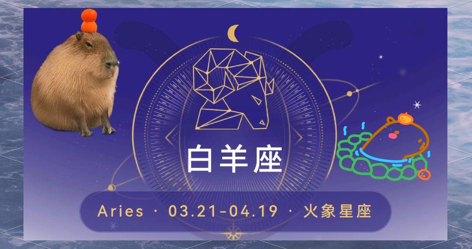 白羊座8月份运势塔罗(白羊座8月运势完整版)