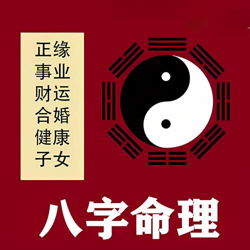 算命说事业好啥意思 算命说的事业方向靠谱吗