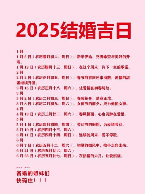 鸡年6月剖腹产黄道吉日 鸡年的宝宝出生的吉日