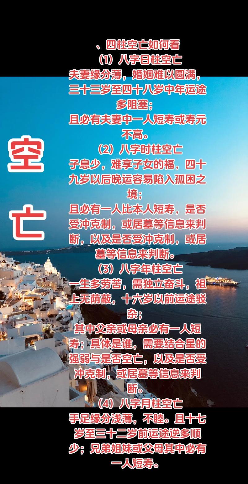 八字算命浮云遮日什么意思(浮云遮日是什么数字)