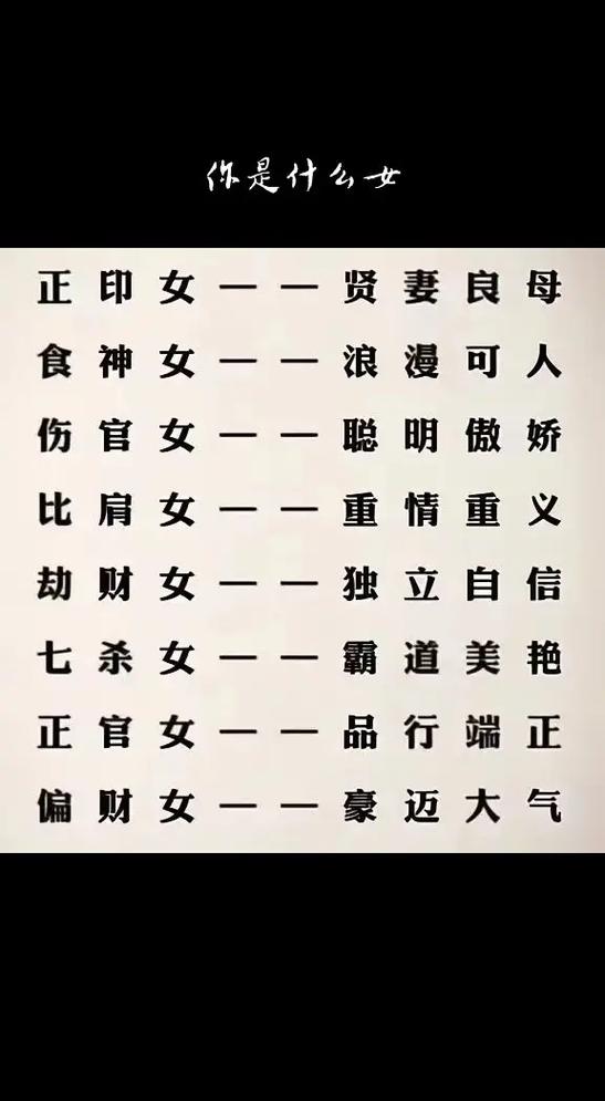 八字正印旺的女人命运好吗 八字中有三个正印女命会怎么样