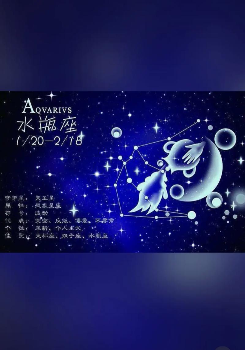 水瓶座最近有财运吗女生(水瓶座最近的运气怎么样)