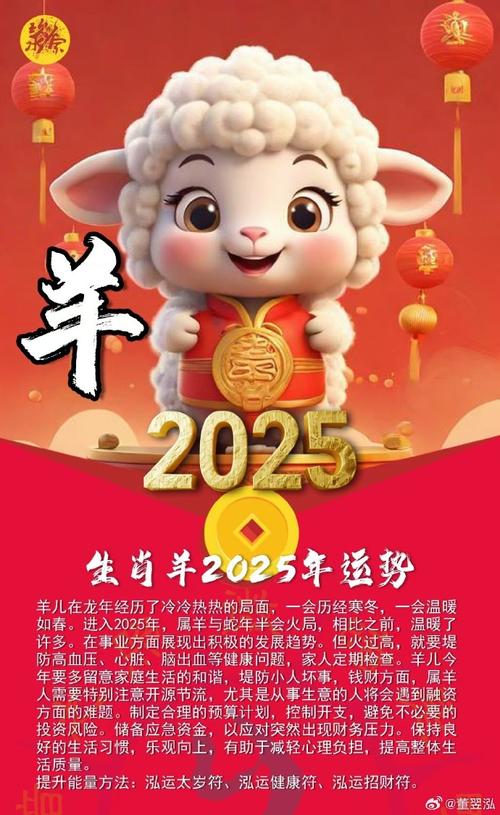 生肖羊农历十月装修吉日 2025属羊装修吉日