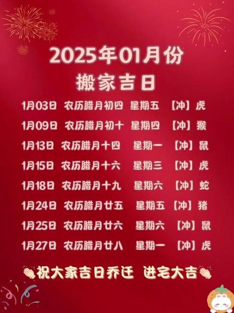 装门是属于拆卸吗黄道吉日 装房间门要不要选吉日