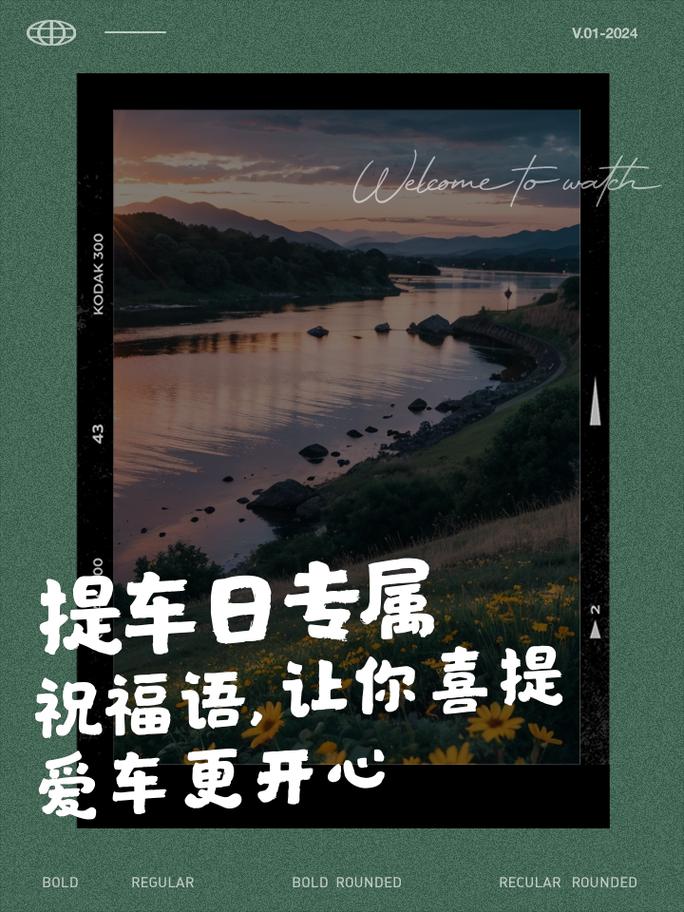 10月8月提车吉日吗 十月份提车黄道吉日查询
