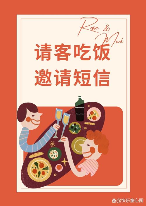 2025年1月请客吃饭吉日(2021年1月适合请客吃饭的日子)