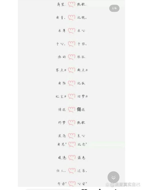 闺蜜名字怎么配对好听点(闺蜜名字怎么起好听)