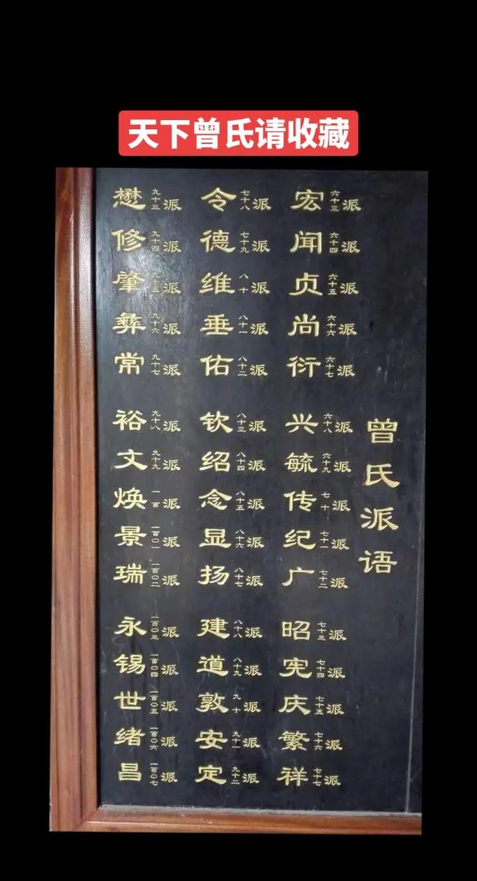 姓名配对罗曾 罗姓名