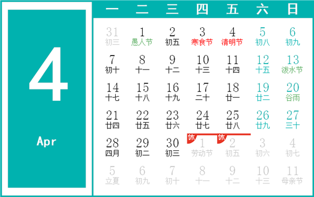 2025年拜四角黄道吉日(拜四角吉时)